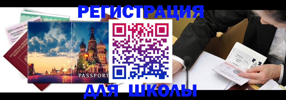 форма 3 в Саратовской области