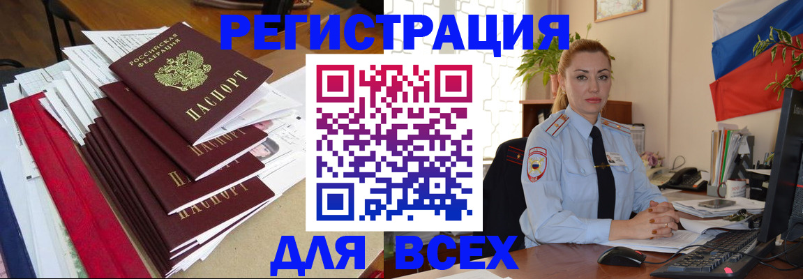 регистрация для школы в Саратовской области