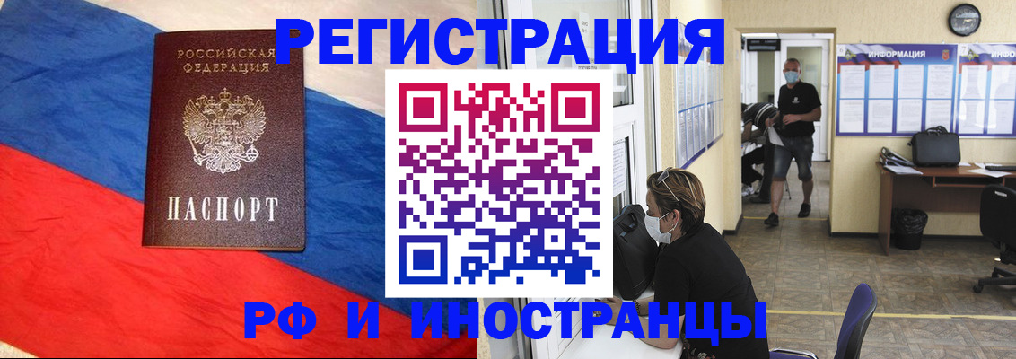 найти адрес прописки в Саратовской области